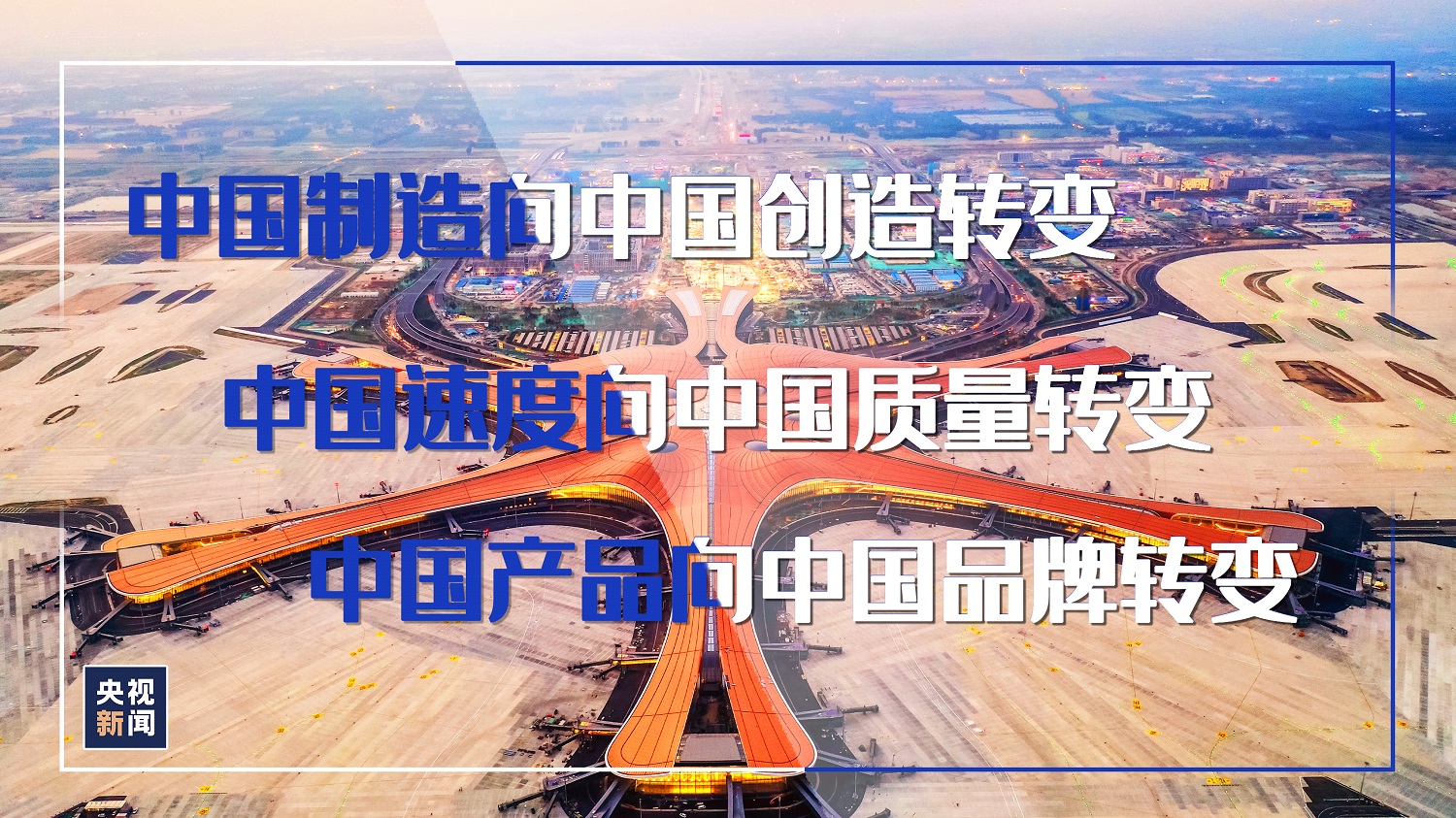 中国1949到2018每年经济总量_中国全球经济总量排名(3)