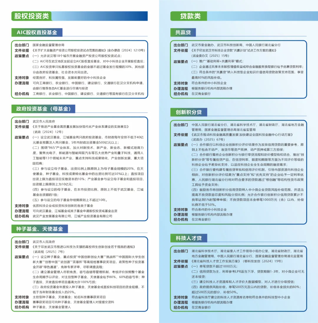 640_wx_fmt=jpeg&from=appmsg&tp=webp&wxfrom=5&wx_lazy=1.webp (1).png