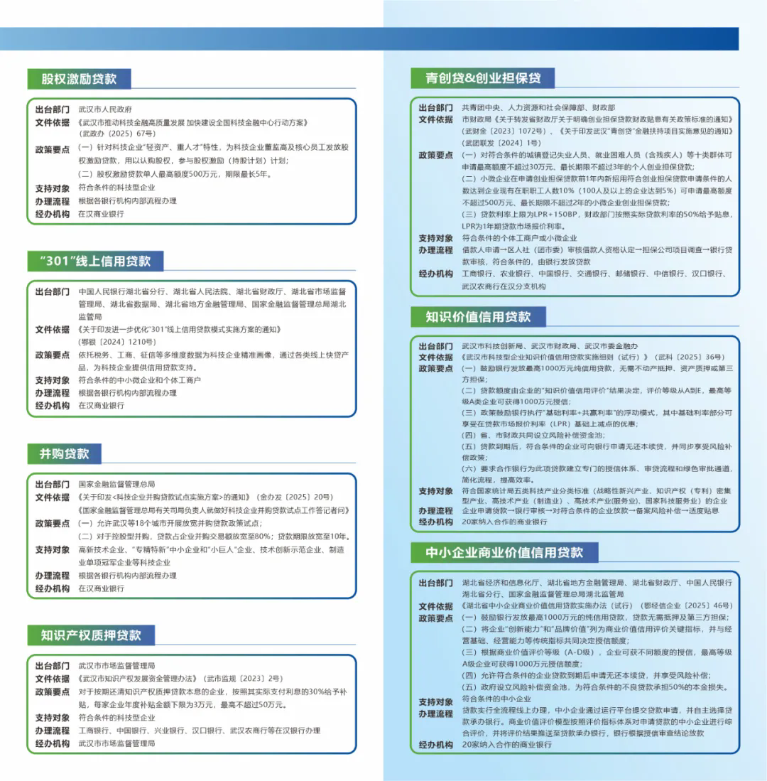 640_wx_fmt=jpeg&from=appmsg&tp=webp&wxfrom=5&wx_lazy=1.webp (2).png