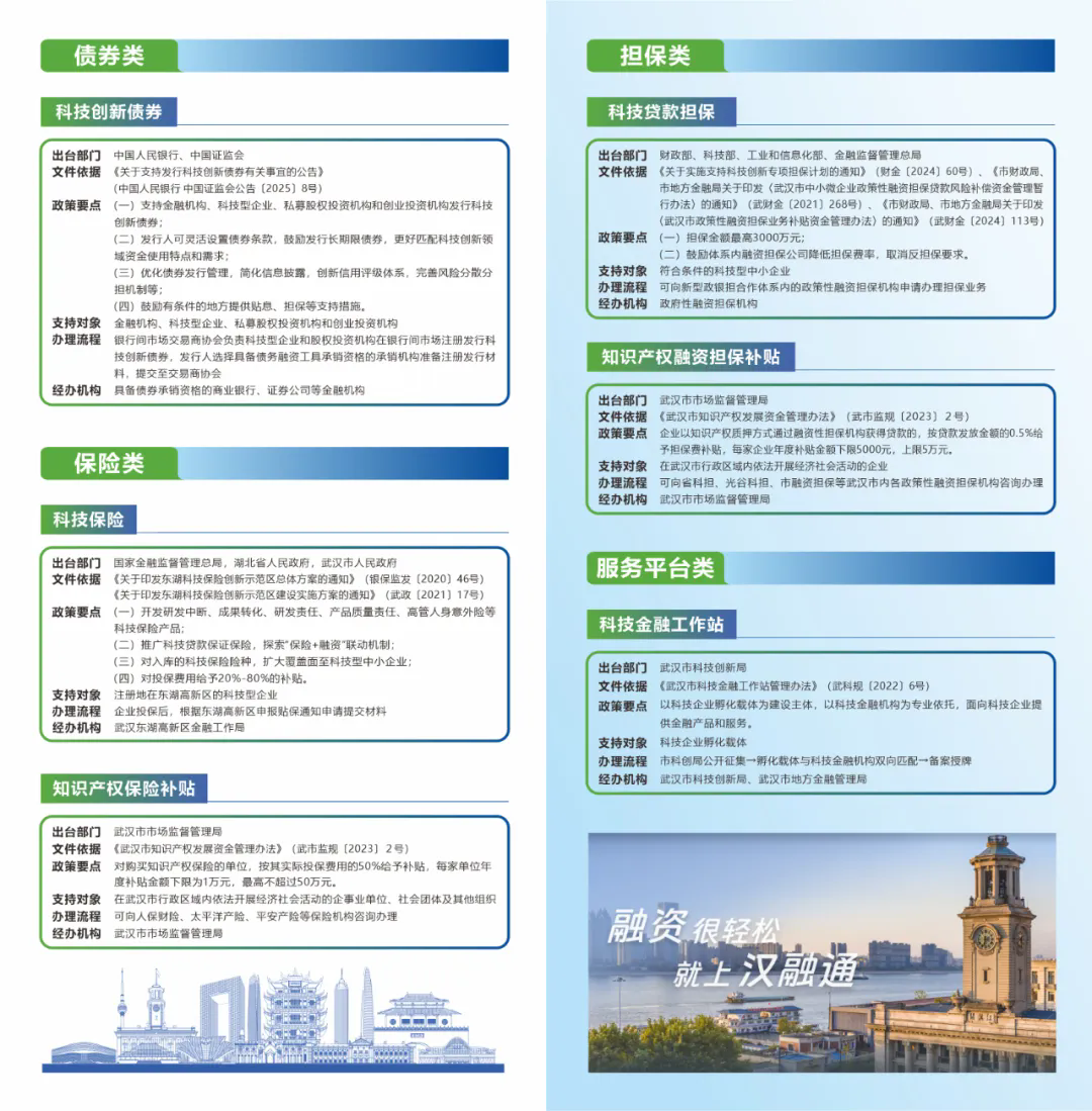 640_wx_fmt=jpeg&from=appmsg&tp=webp&wxfrom=5&wx_lazy=1.webp (3).png