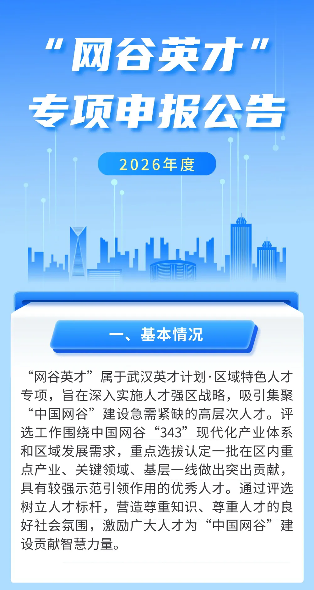 640_wx_fmt=jpeg&from=appmsg&tp=webp&wxfrom=5&wx_lazy=1.webp.png