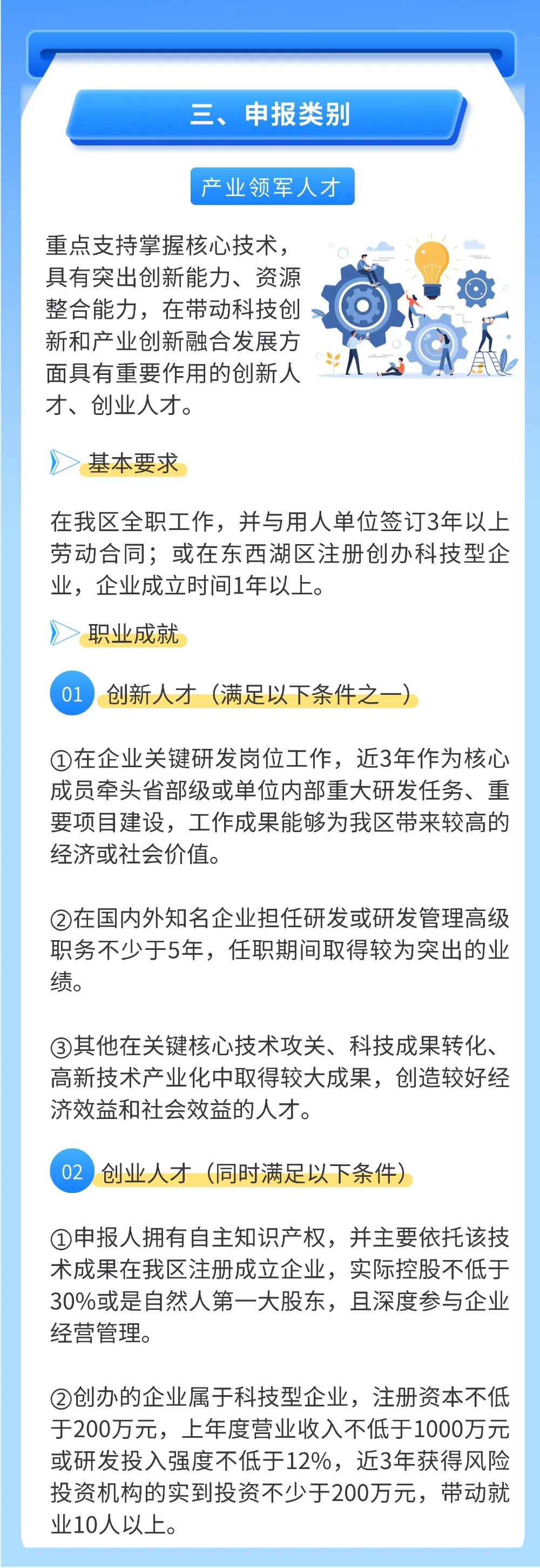 640_wx_fmt=jpeg&from=appmsg&tp=webp&wxfrom=5&wx_lazy=1.webp (4).png