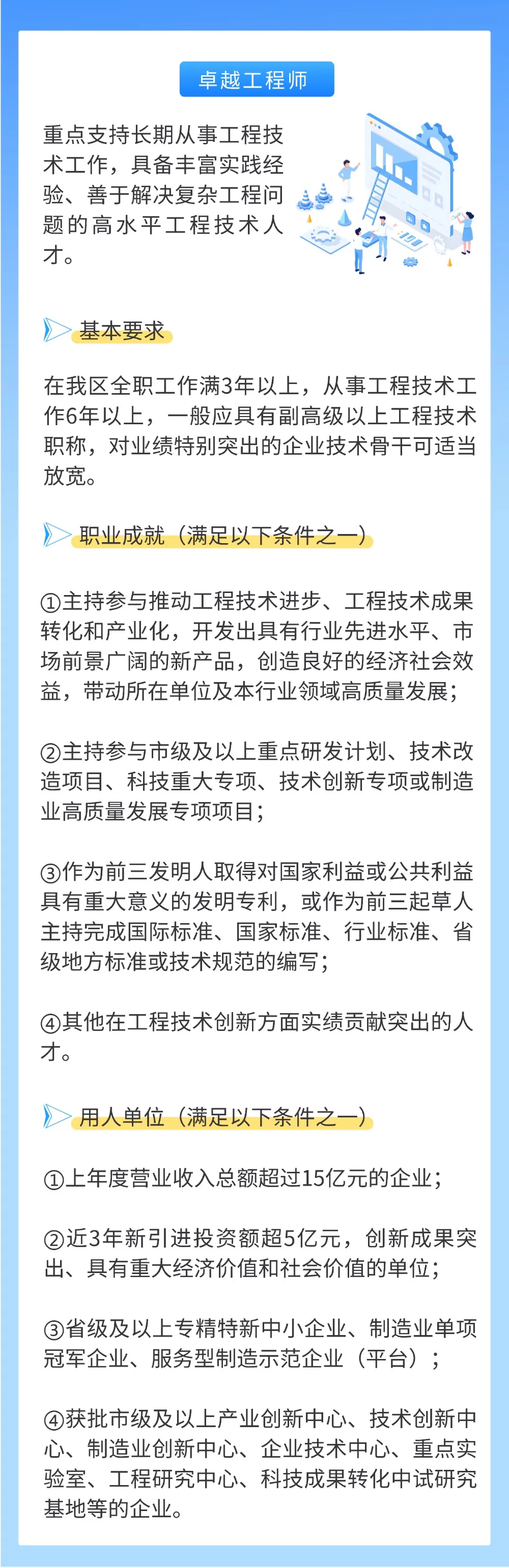 640_wx_fmt=jpeg&from=appmsg&tp=webp&wxfrom=5&wx_lazy=1.webp (2).png