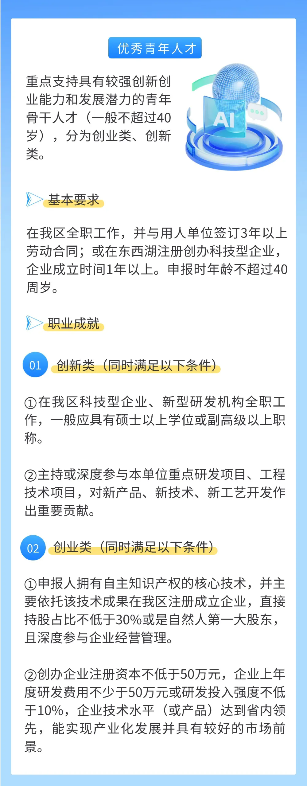 640_wx_fmt=jpeg&from=appmsg&tp=webp&wxfrom=5&wx_lazy=1.webp (5).png
