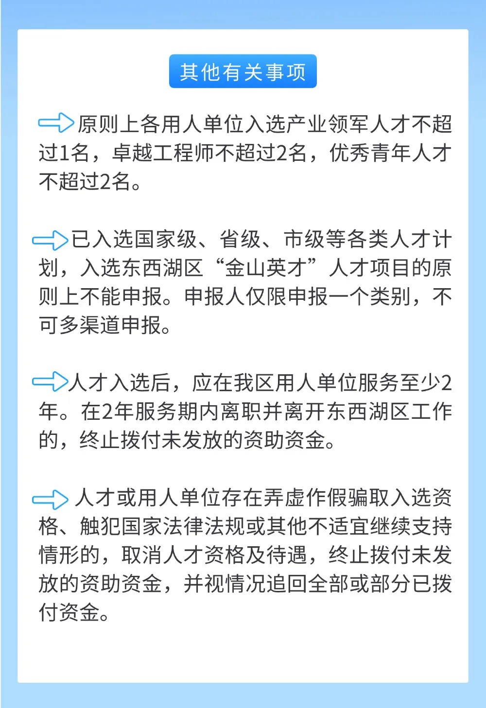 640_wx_fmt=jpeg&from=appmsg&tp=webp&wxfrom=5&wx_lazy=1.webp (6).png