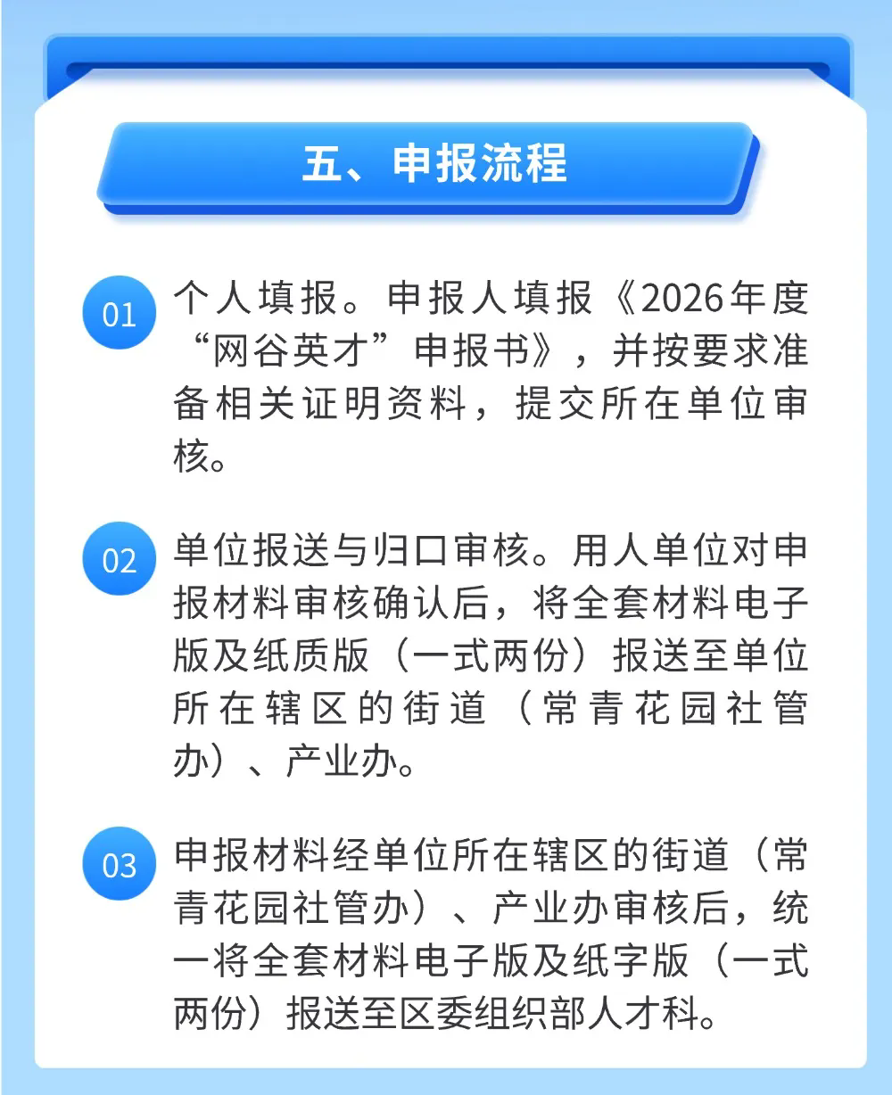 640_wx_fmt=jpeg&from=appmsg&tp=webp&wxfrom=5&wx_lazy=1.webp (7).png