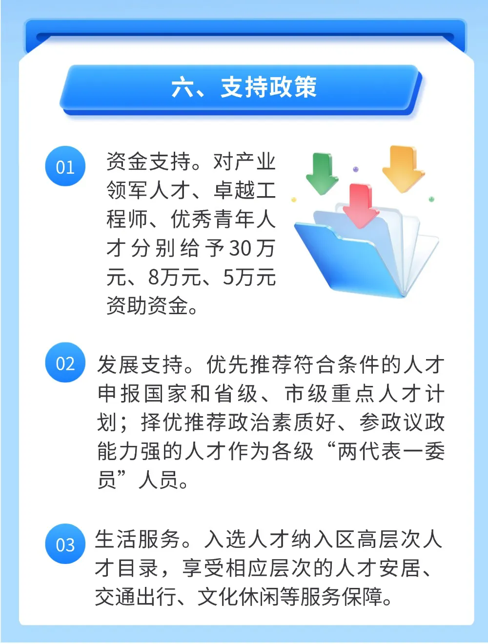 640_wx_fmt=jpeg&from=appmsg&tp=webp&wxfrom=5&wx_lazy=1.webp (8).png
