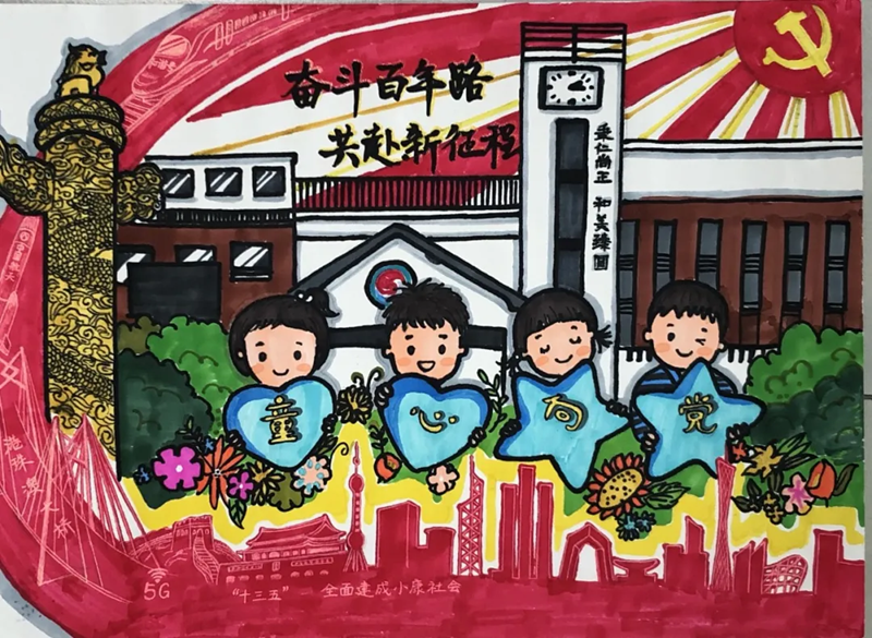 立德树人以纸为豪临空港师生绘出浓浓爱国心