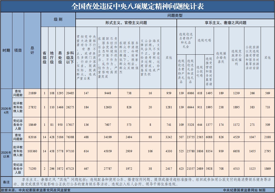 9-2605260GJ43A.jpg
