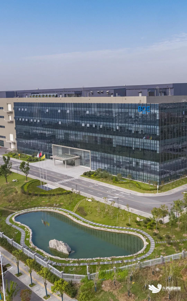 武汉京东方跻身国家级绿色工厂