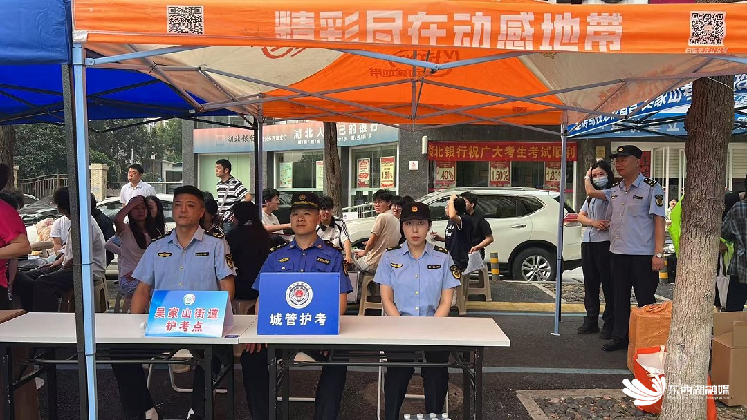 区城管局和吴家山街已就位.jpg
