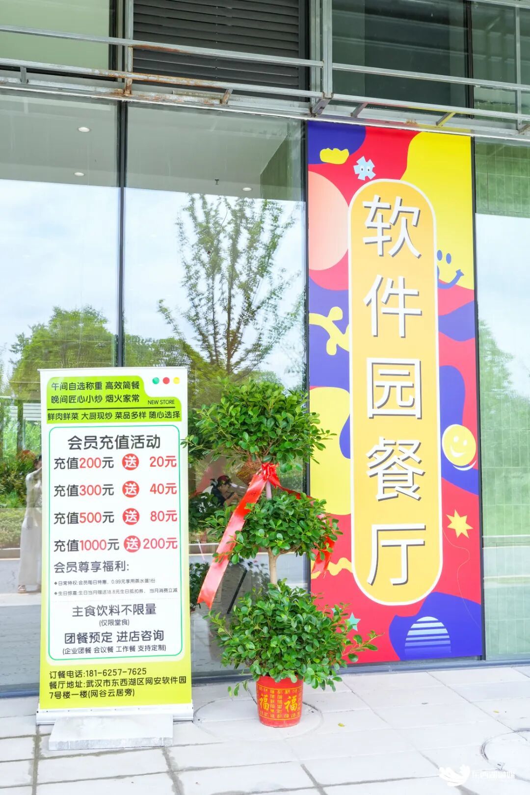 微信图片_2026-07-07_154538_295.jpg