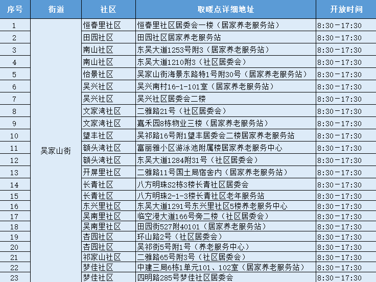 微信图片_2026-07-15_180107_425.png