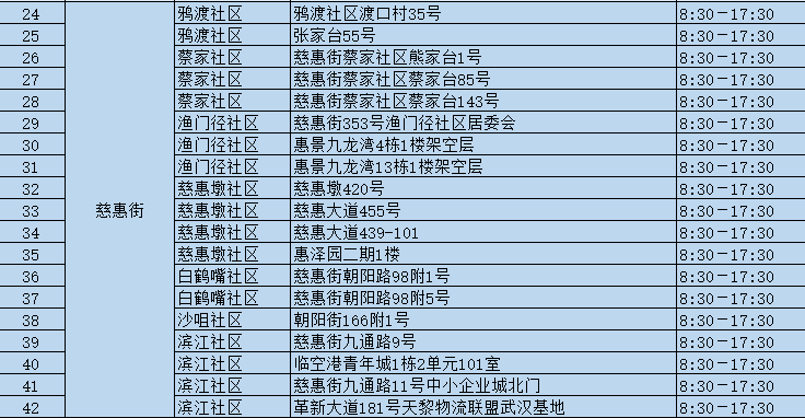 微信图片_2026-07-15_180111_376.png