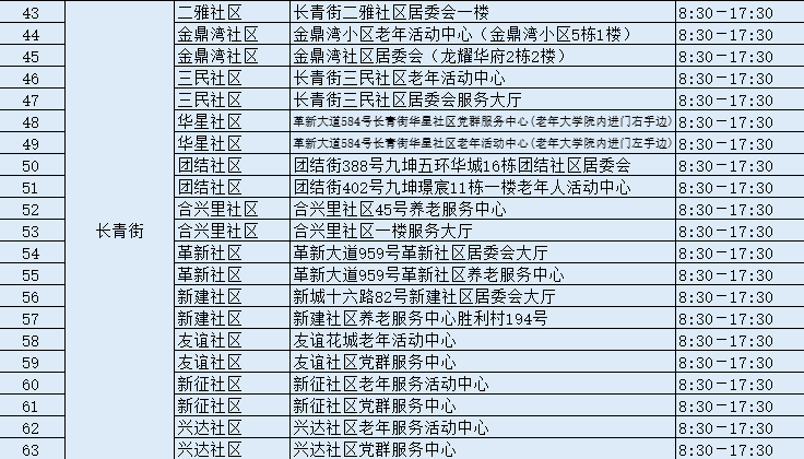 微信图片_2026-07-15_180115_177.png