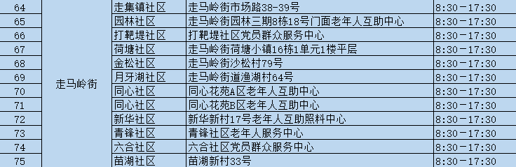 微信图片_2026-07-15_180118_472.png