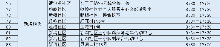 微信图片_2026-07-15_180122_305.png