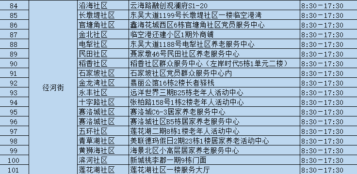 微信图片_2026-07-15_180125_808.png