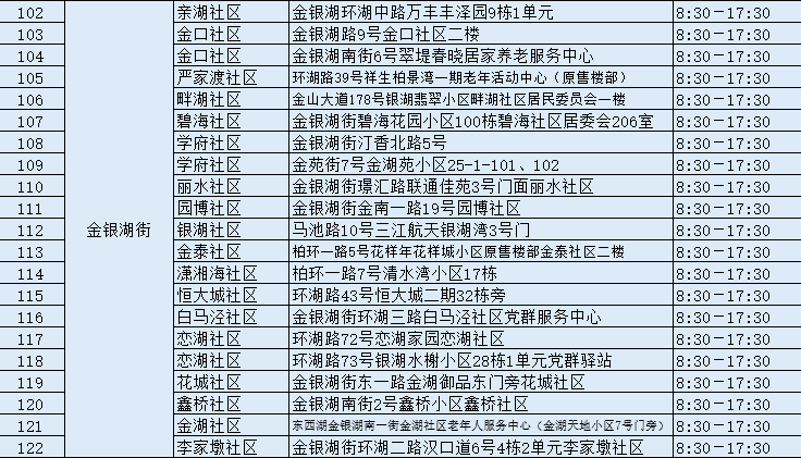 微信图片_2026-07-15_180128_976.png