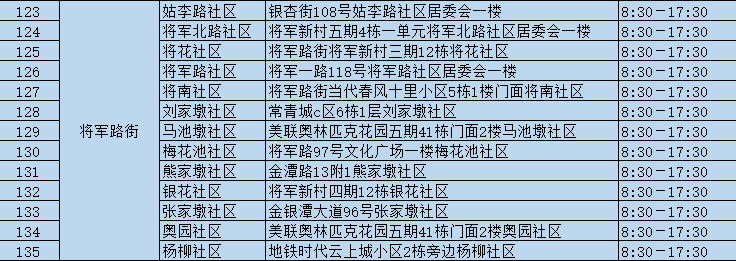 微信图片_2026-07-15_180132_207.png