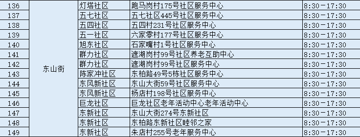 微信图片_2026-07-15_180135_715.png
