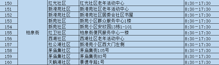 微信图片_2026-07-15_180139_176.png