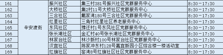 微信图片_2026-07-15_180142_401.png