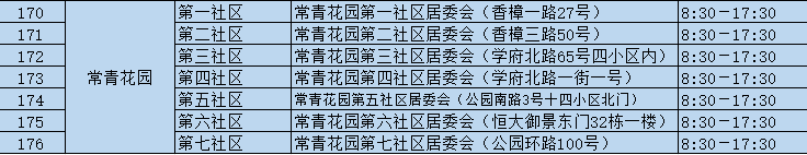 微信图片_2026-07-15_180145_600.png