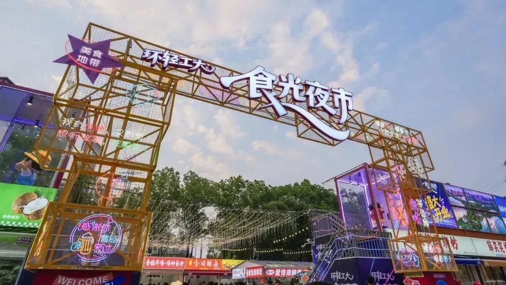 微信图片_2026-07-20_110416_947.jpg