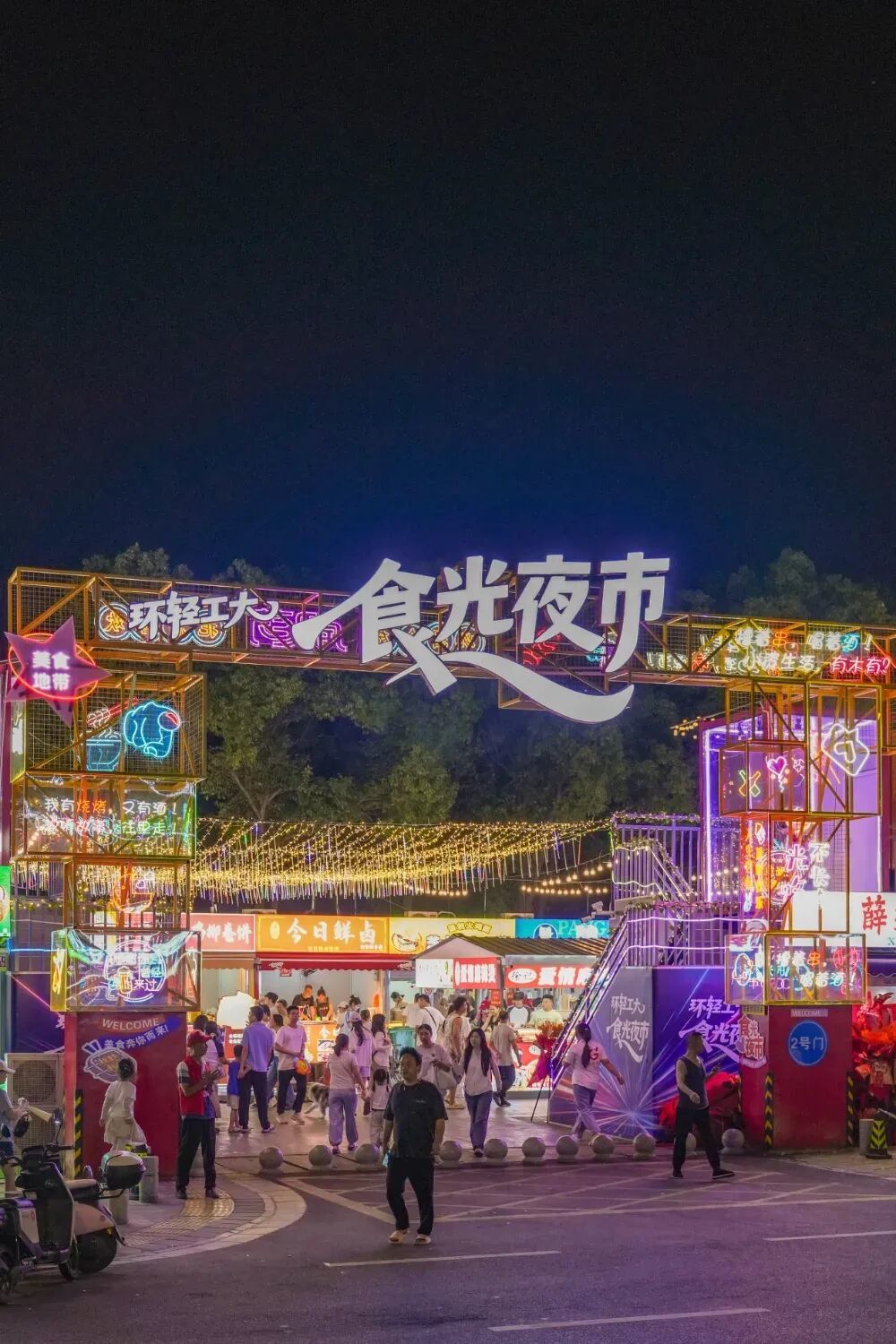 微信图片_2026-07-20_110427_482.jpg