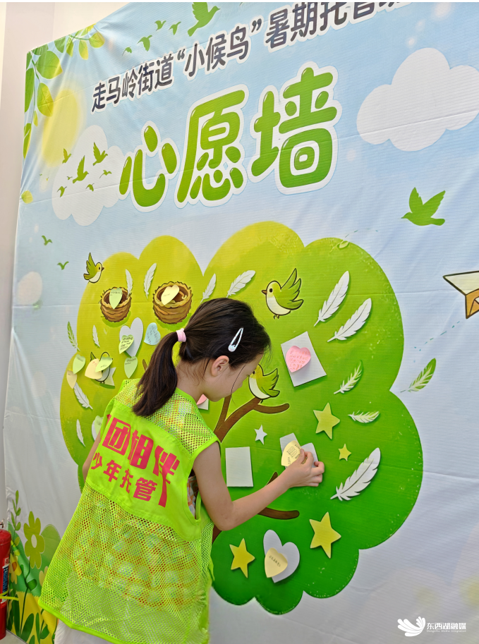 微信图片_2026-07-30_155254_258.png