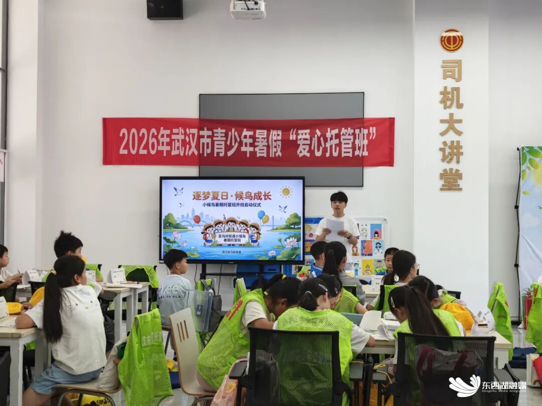 微信图片_2026-07-30_155421_432.jpg