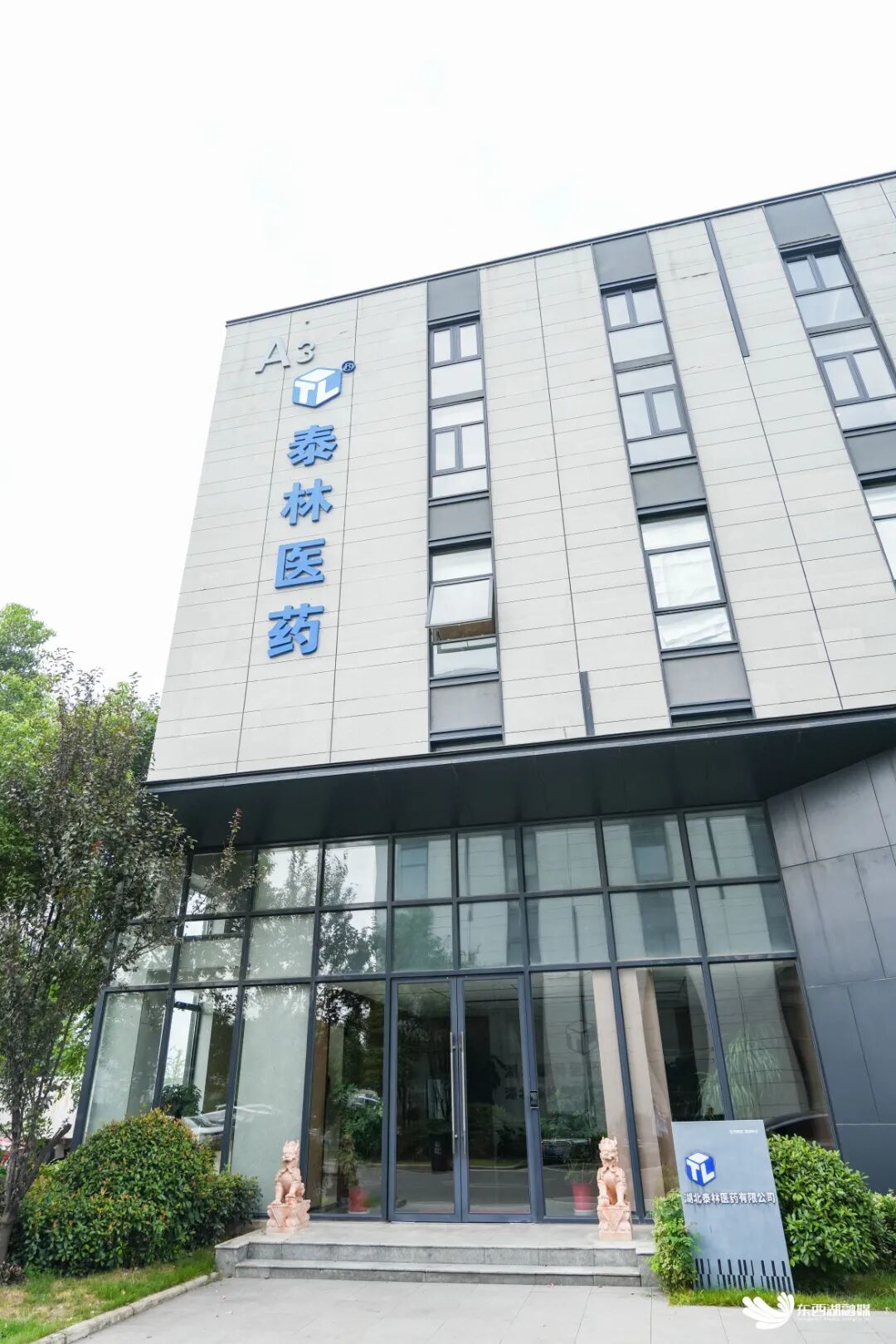 微信图片_2026-08-25_113234_553.jpg