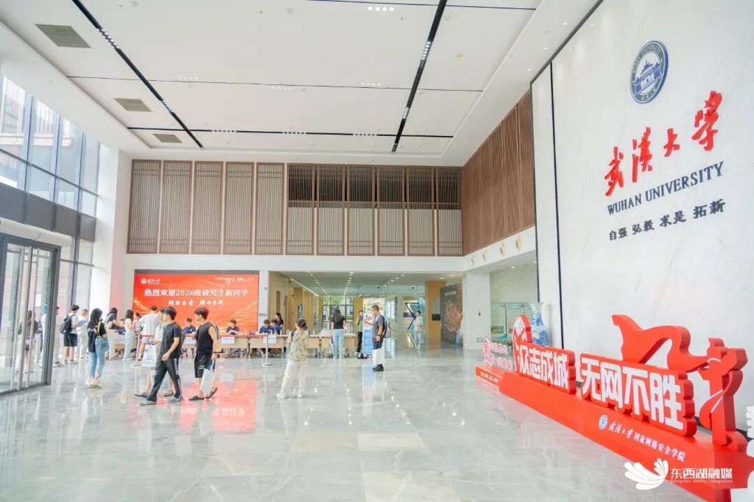 微信图片_2026-09-08_101506_936.jpg