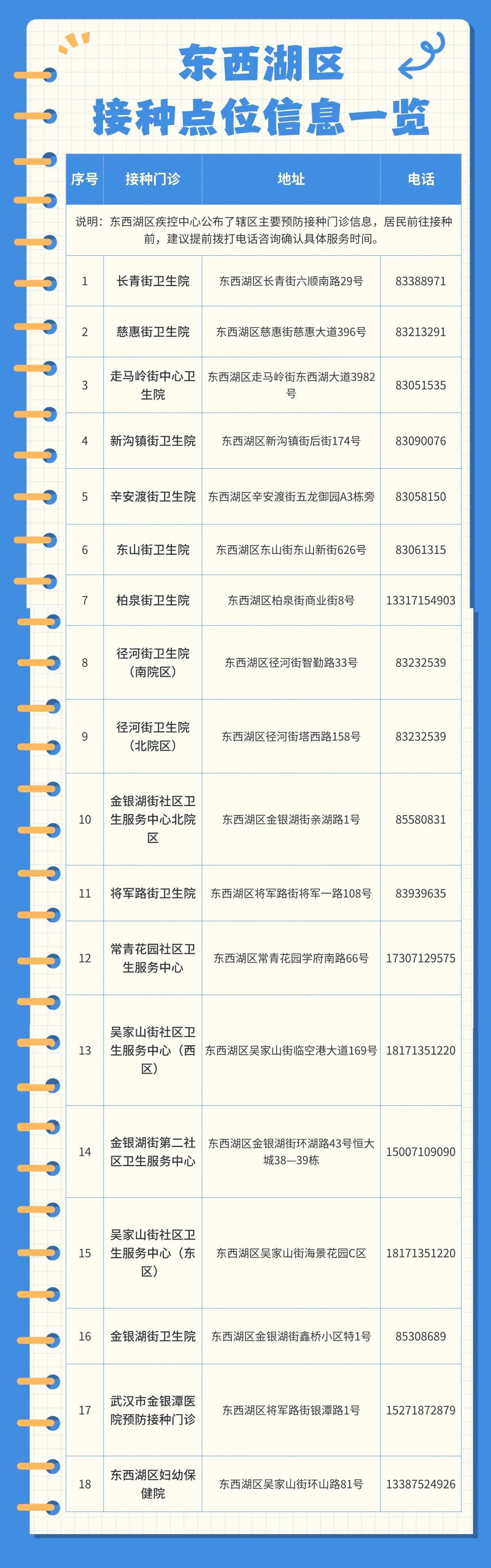 微信图片_2026-09-08_113844_973.jpg