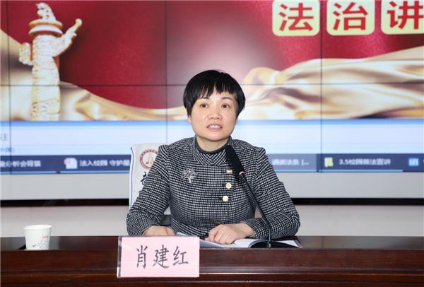 武汉市举办首场2021年护星计划法治进校园