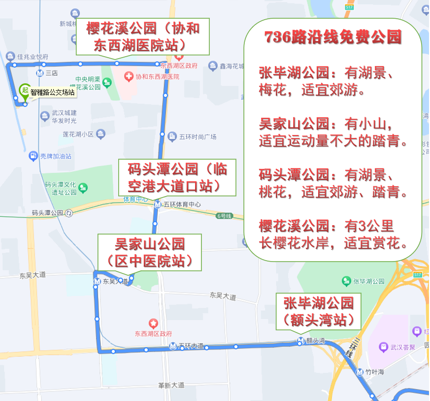 社会民生-社会民生-武汉市东西湖区人民政府-武汉临