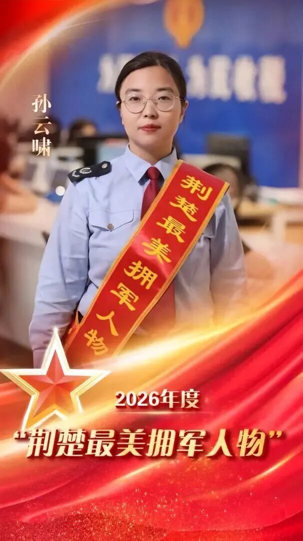 微信图片_2026-08-03_103051_223.jpg