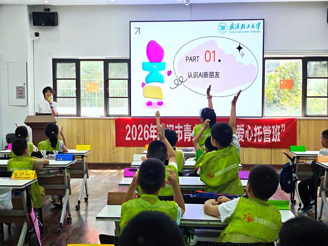 微信图片_2026-08-12_091351_523.png