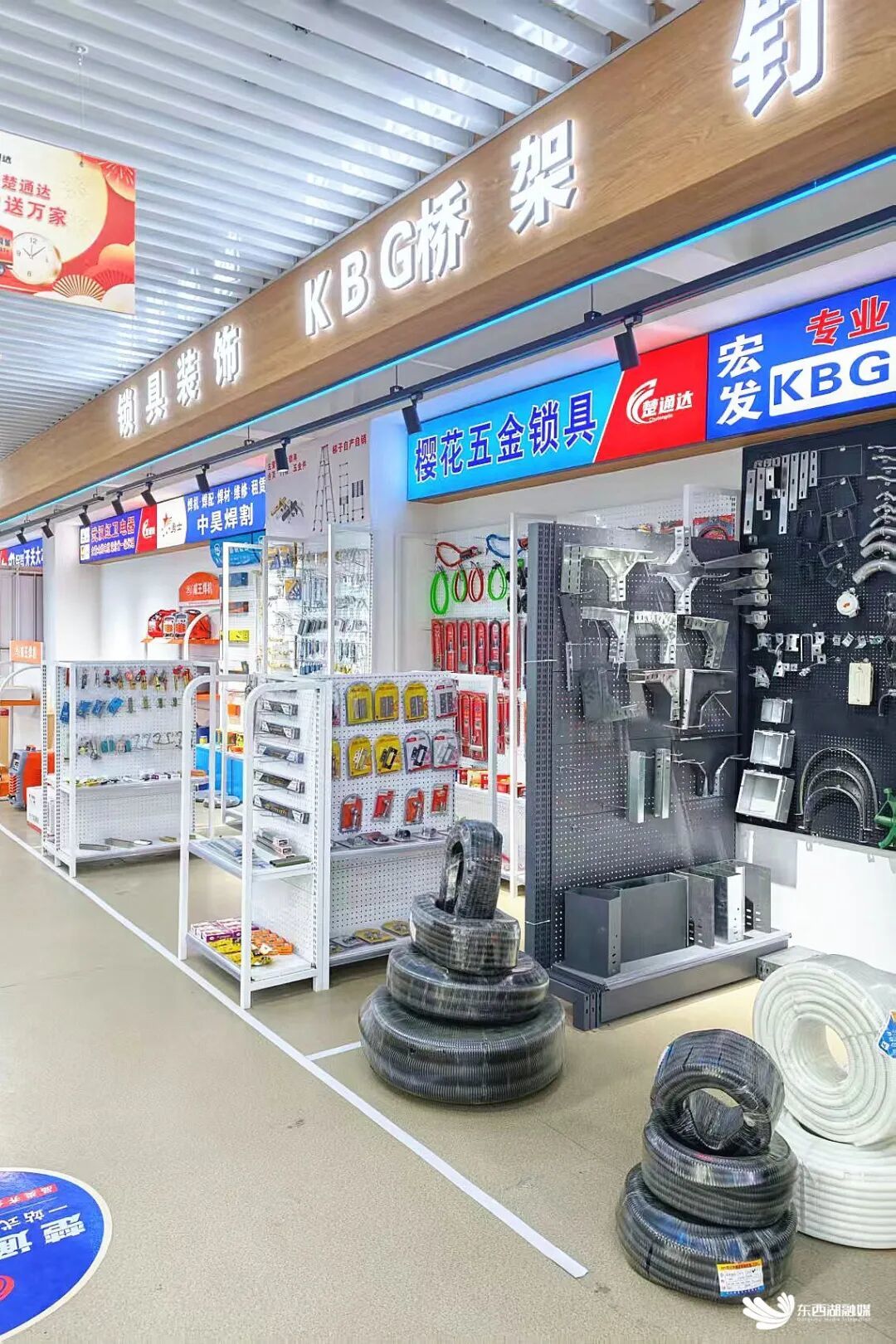微信图片_2026-08-20_091029_818.jpg