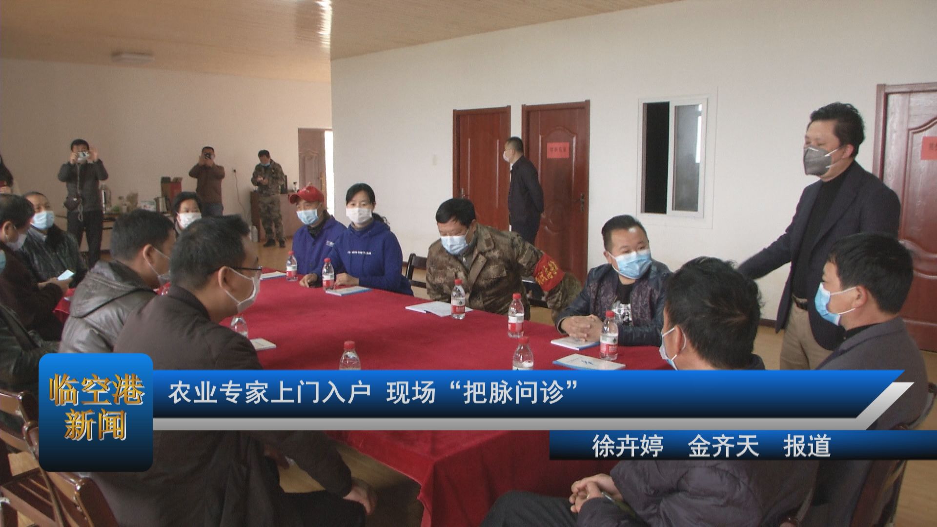 农业专家上门入户 现场“把脉问诊”