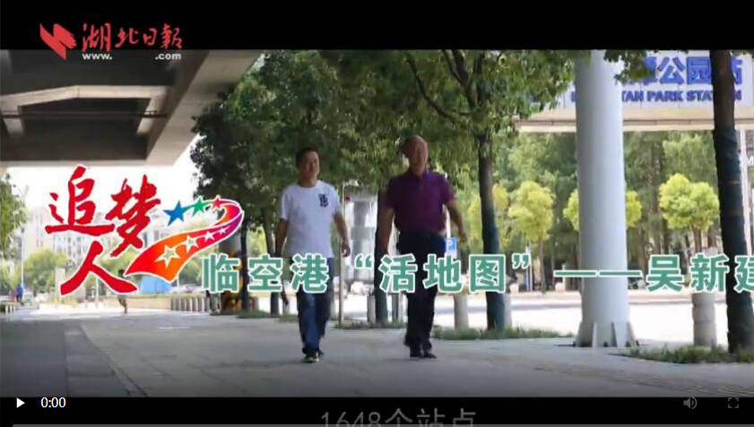 【军运追梦人】吴新建：“公交活地图”确保赛事散场无人滞留