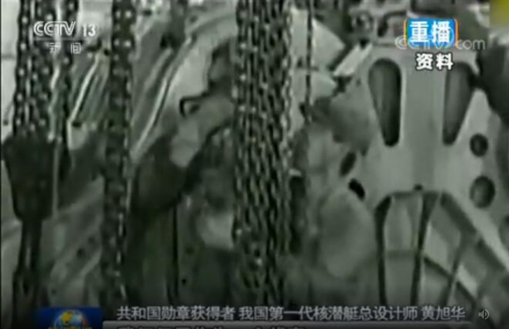 【共和国不会忘记】黄旭华：为国深潜 无怨无悔