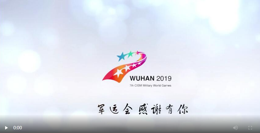 “军运会”感谢有你： 径河街城管用最美的城市容颜保障服务军运会