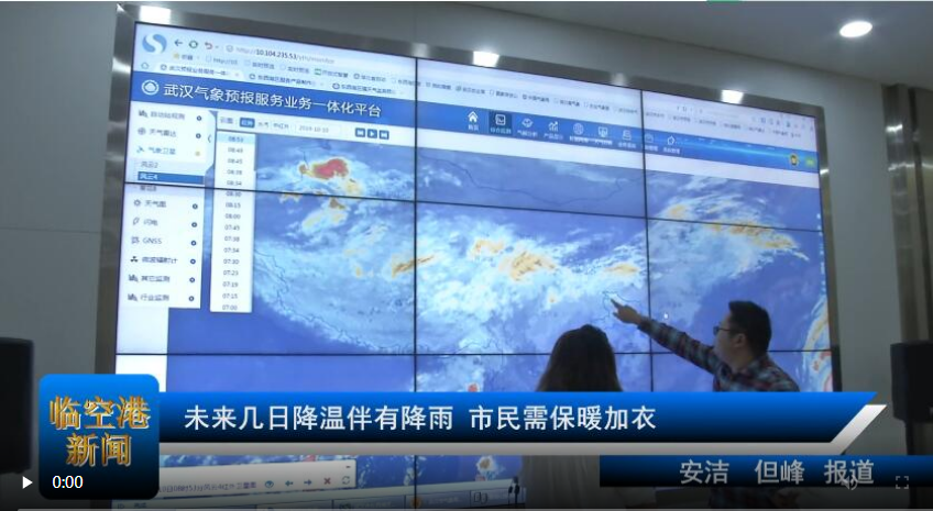 未来几日降温伴有降雨 市民需保暖加衣