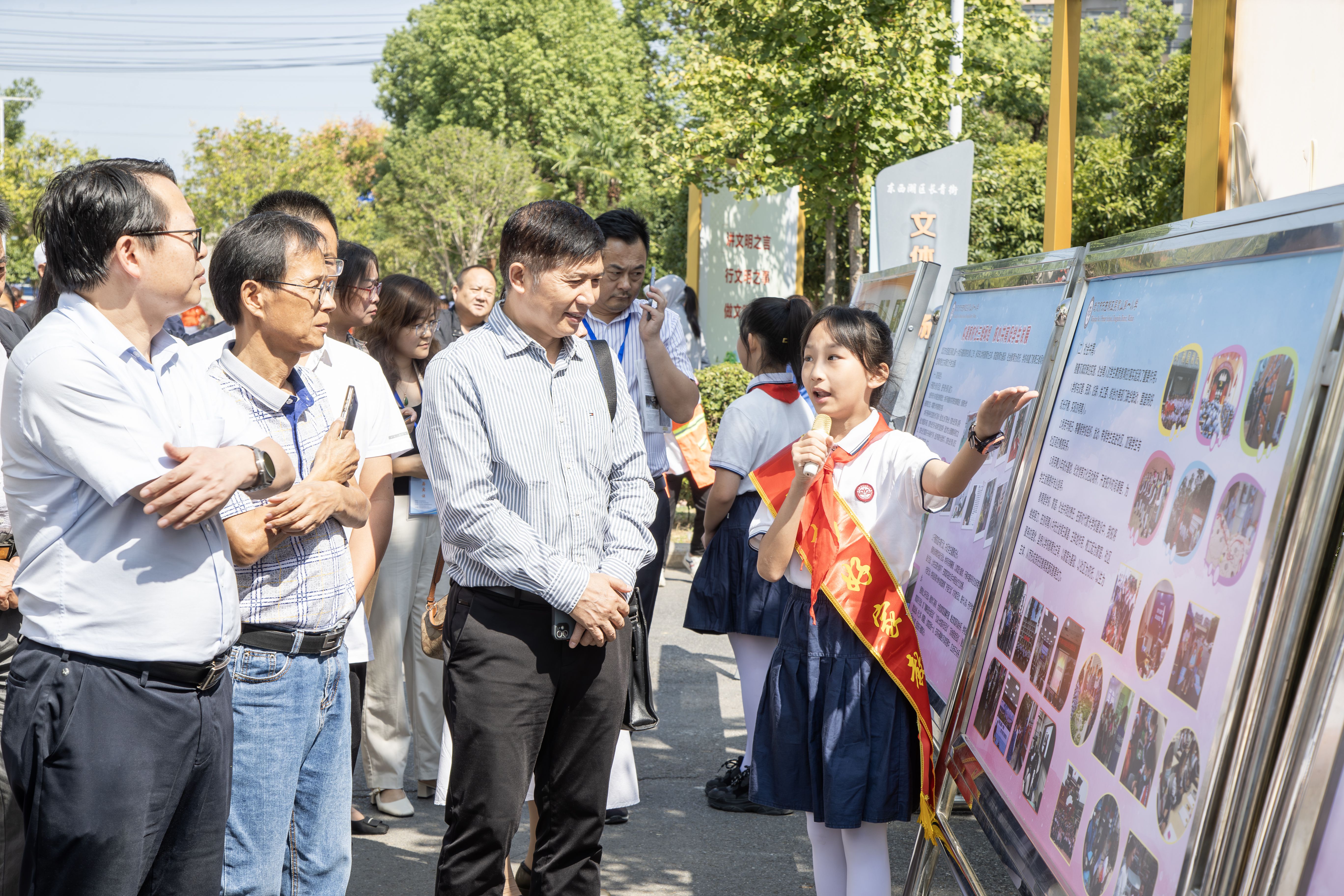 首届全国家校社协同育人高峰论坛在我区圆满收官