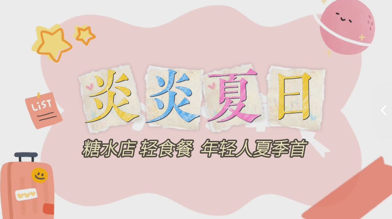 不“吃草”也能瘦？吴家山街这份减肥攻略，快收藏！
