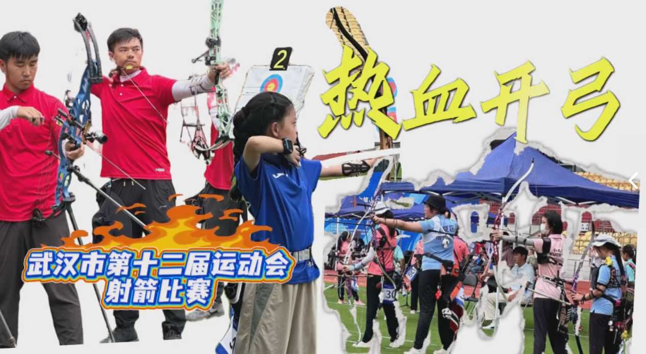 ４金10银３铜，团体总分位列全市第一