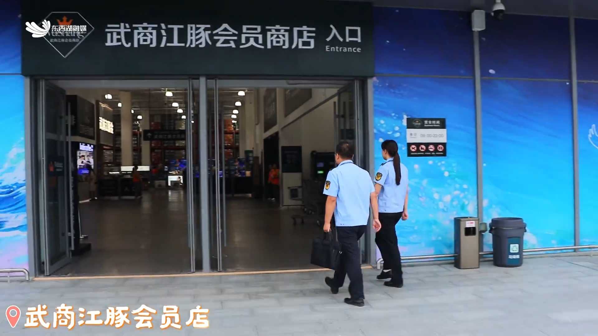区市场监督管理局节前检查武商江豚店月饼