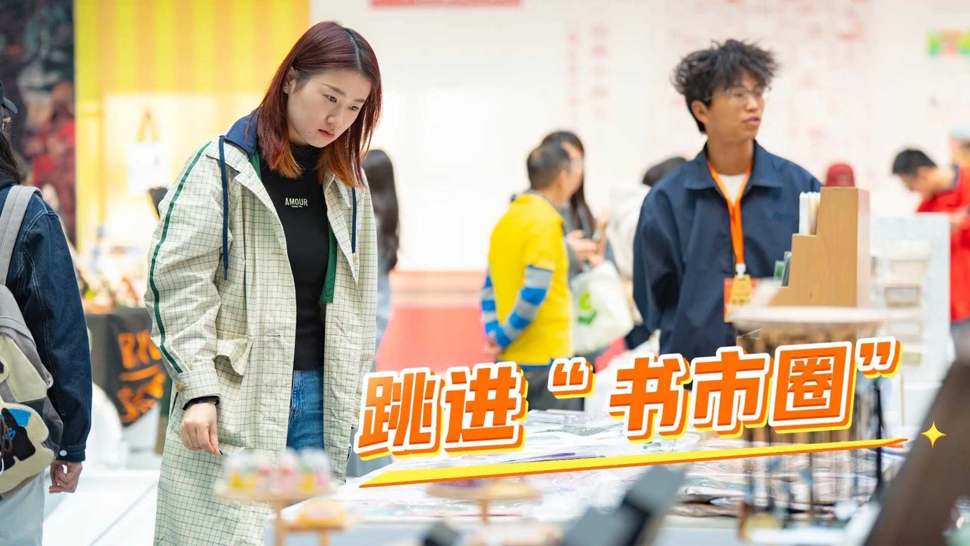 速冲！用书换门票的华中图书交易会来东西湖了！